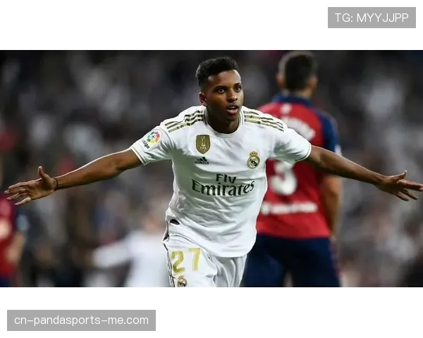 罗德里戈的上限取决于哪些关键因素？