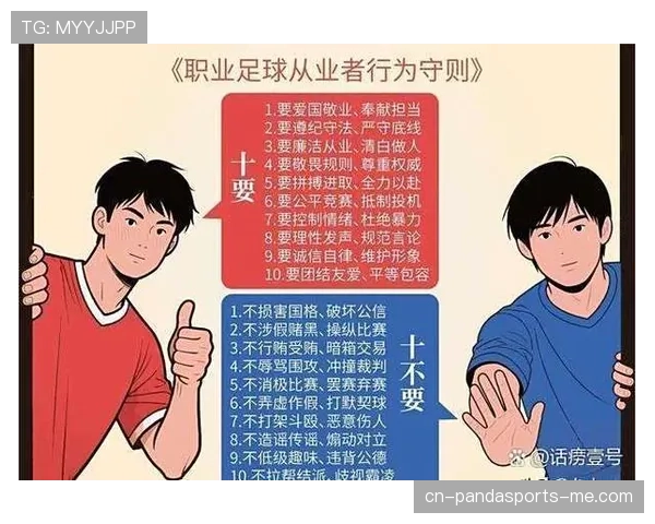 拉人犯规的判罚标准及裁判判定关键规则解析