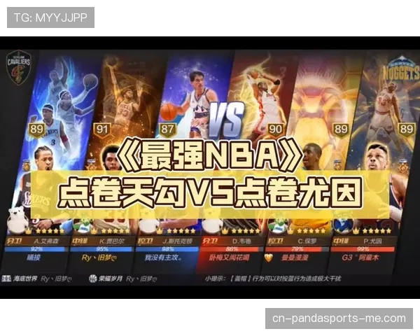 尤因篮下高效护筐对比贾巴尔，提升球队防守韧性