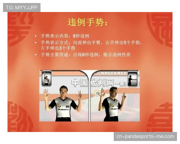 五秒违例具体指什么？新手必知的持球时间规则解析