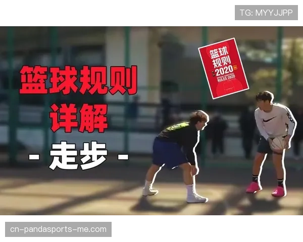 篮球新手怎么理解背身单打规则才能打好比赛？